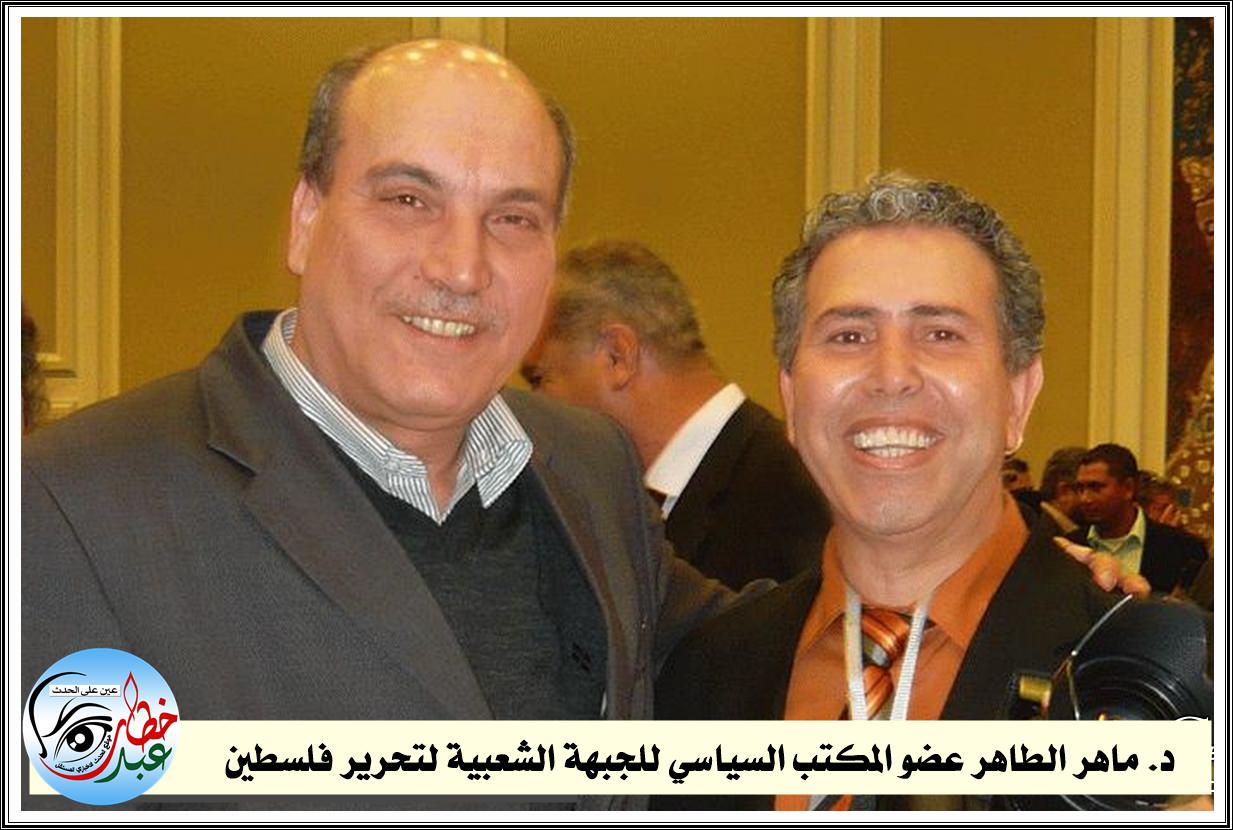 الدكتور ماهر الطاهر