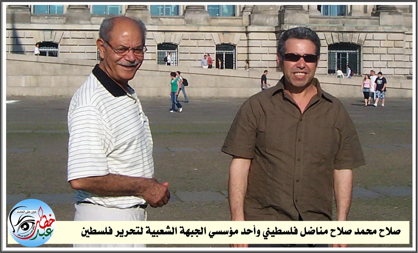 صلاح محمد صلاح