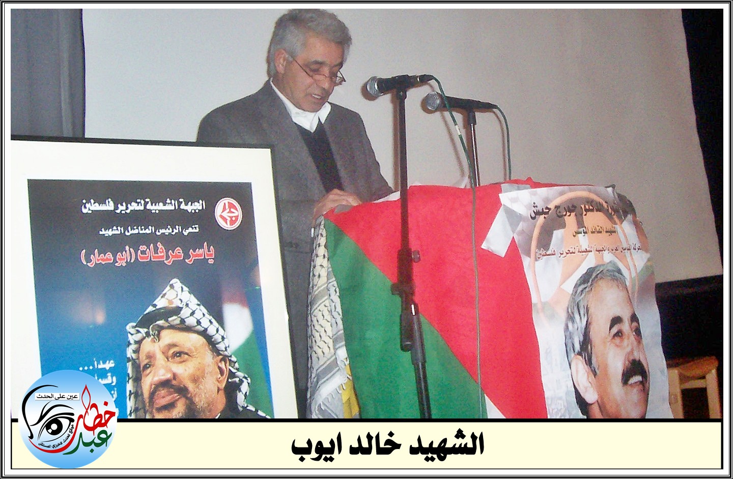 خالد ايوب ابو سامر