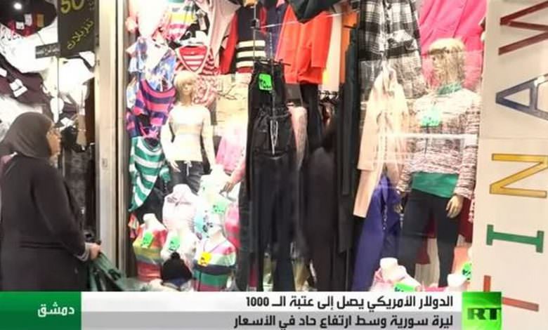 الدولار يصل إلى عتبة الألف ليرة سورية