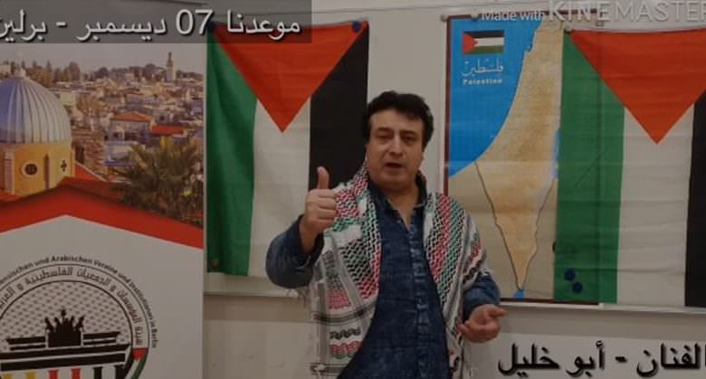مؤتمر شعبي بعنوان فلسطينيو أوروبا والأونروا ينعقد في برلين السبت 7 كانون أول الجاري