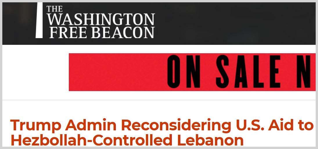 مملوكة حصرياً لحزب الله