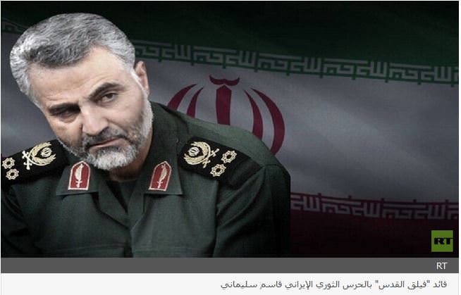 طهران || اغتيال سليماني أكبر خطأ استراتيجي ترتكبه واشنطن في المنطقة