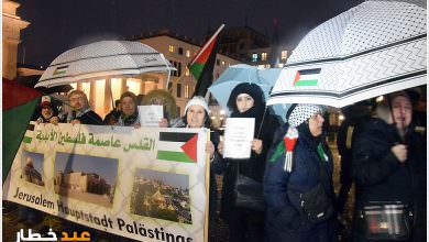 لجنة العمل الوطني الفلسطيني في برلين تنظم وقفة احتجاجية في العاصمة الالمانية برلين رفضا لقرار صفقة ترامب