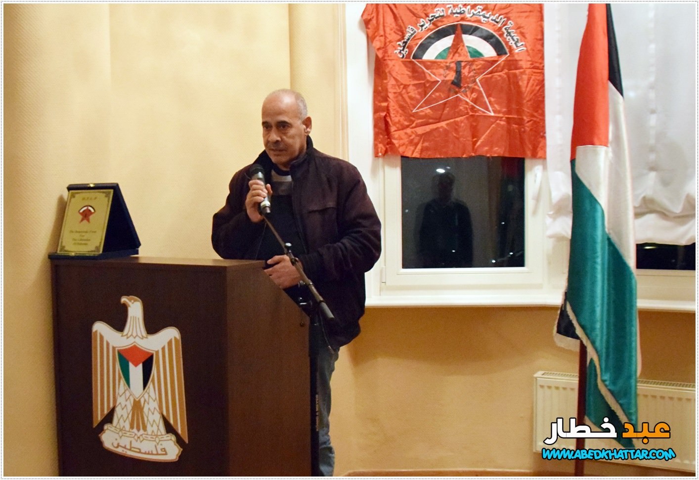 احياء حفل الذكرى الواحدة والخمسين لإنطلاقة الجبهة الديمقراطية لتحرير فلسطين
