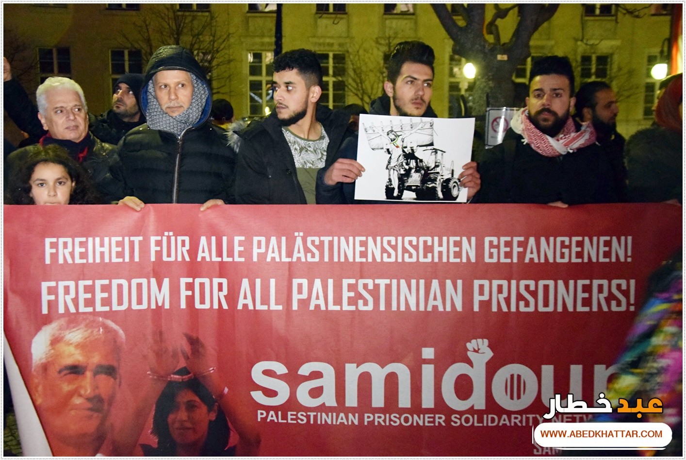 وقفة احتجاجية استنكارا على ممارسات كيان الإحتلال الصهيوني لجريمة القتل