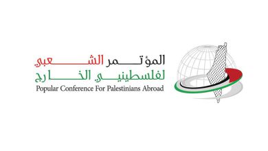 رؤية المؤتمر الشعبي لفلسطينيي الخارج حول التمثيل لفلسطينيي الخارج