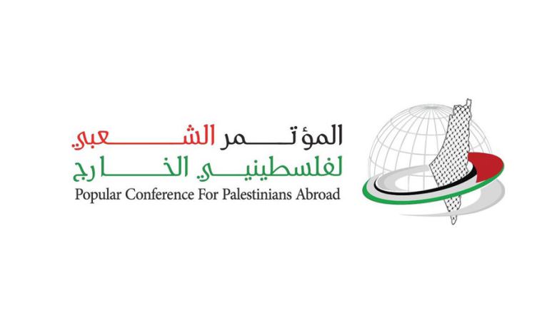رؤية المؤتمر الشعبي لفلسطينيي الخارج حول التمثيل لفلسطينيي الخارج