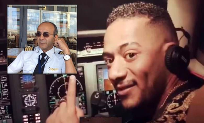 محمد رمضان والطائرة.. الطيار الموقوف يخرج عن صمته