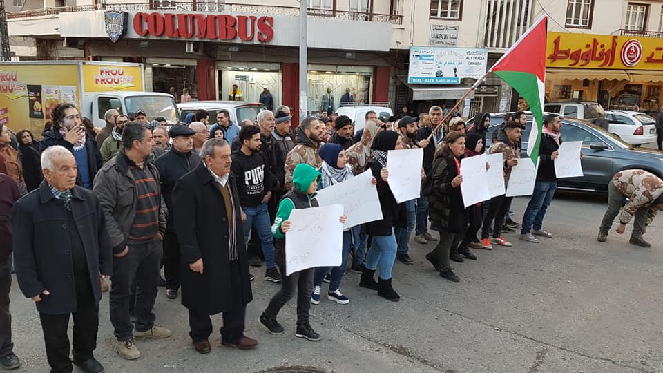 وقفة في ساحة حلبا رفضا لصفقة القرن وتضامنا مع الفلسطينيين