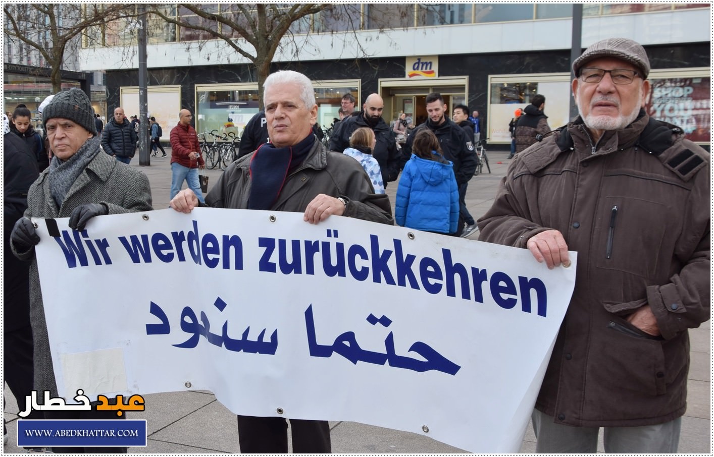 لجنة العمل الوطني الفلسطيني والمؤسسات الفلسطينية تنظم تظاهرة حاشدة ضد صفقة القرن في العاصمة الألمانية / برلين