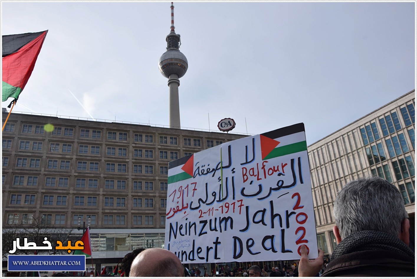 لجنة العمل الوطني الفلسطيني والمؤسسات الفلسطينية تنظم تظاهرة حاشدة ضد صفقة القرن في العاصمة الألمانية / برلين