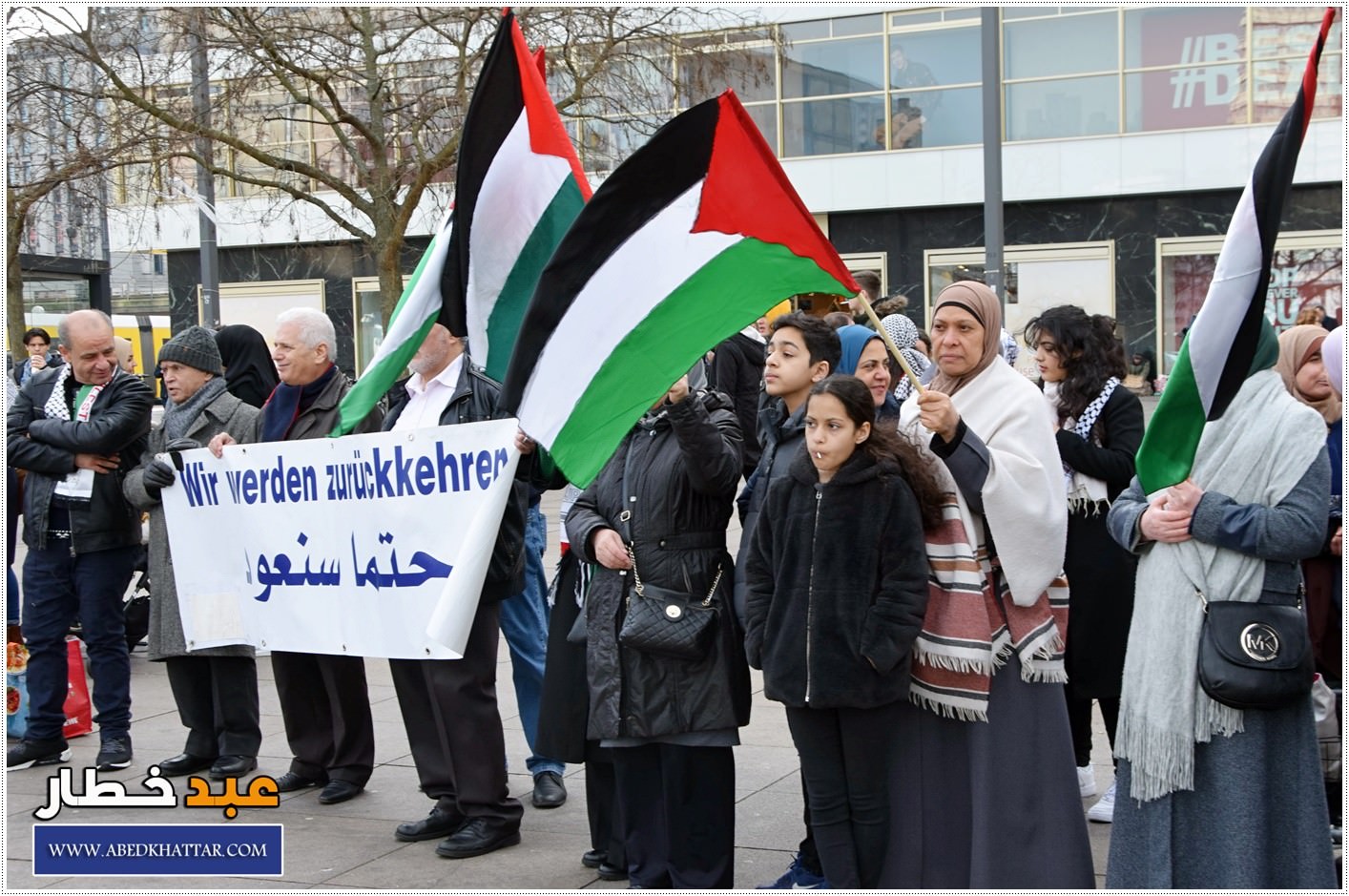 لجنة العمل الوطني الفلسطيني والمؤسسات الفلسطينية تنظم تظاهرة حاشدة ضد صفقة القرن في العاصمة الألمانية / برلين