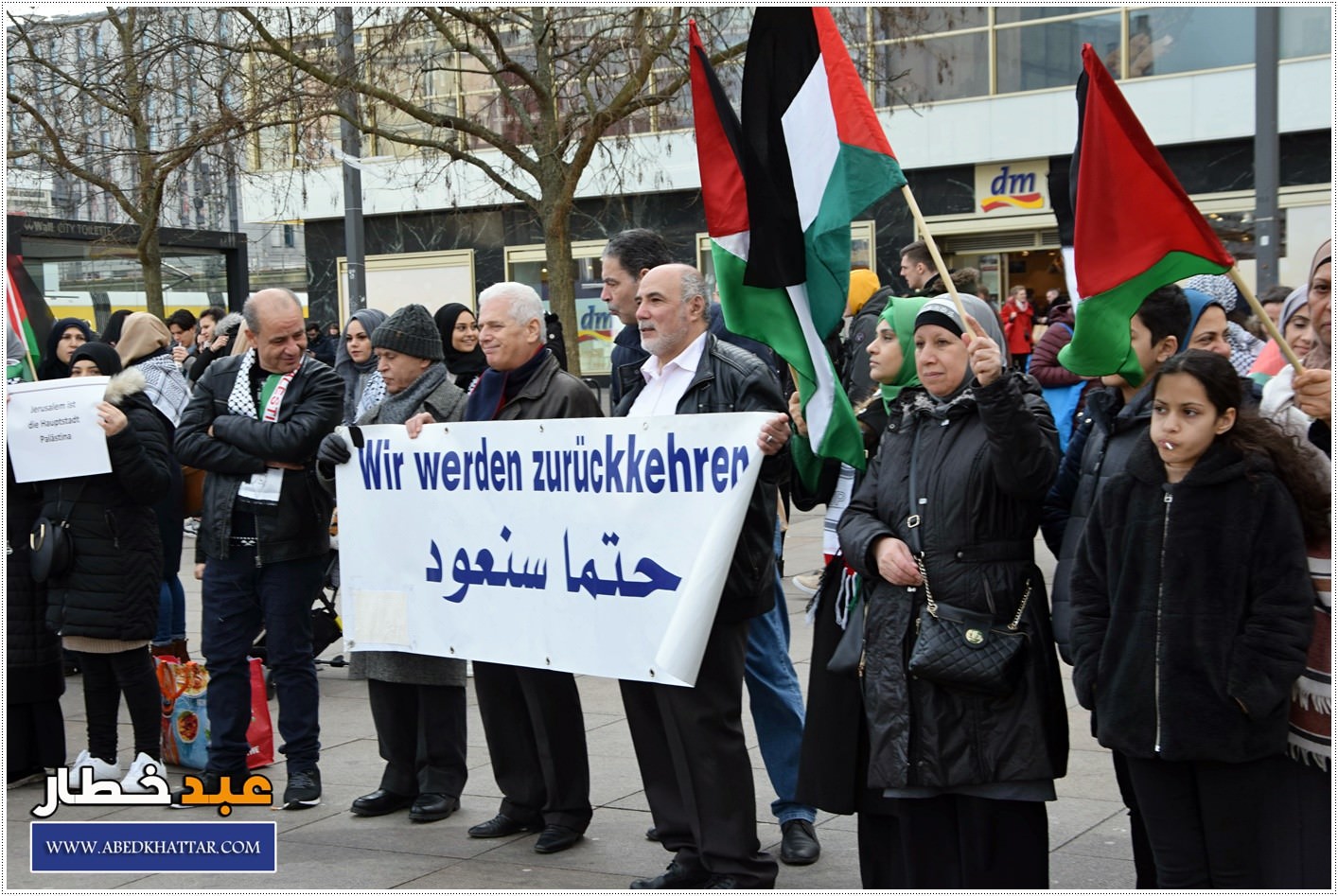 لجنة العمل الوطني الفلسطيني والمؤسسات الفلسطينية تنظم تظاهرة حاشدة ضد صفقة القرن في العاصمة الألمانية / برلين