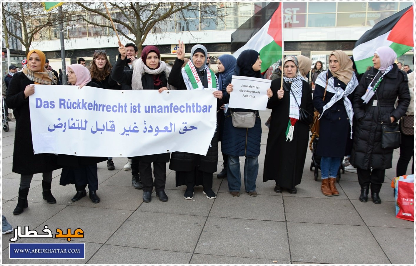 لجنة العمل الوطني الفلسطيني والمؤسسات الفلسطينية تنظم تظاهرة حاشدة ضد صفقة القرن في العاصمة الألمانية / برلين