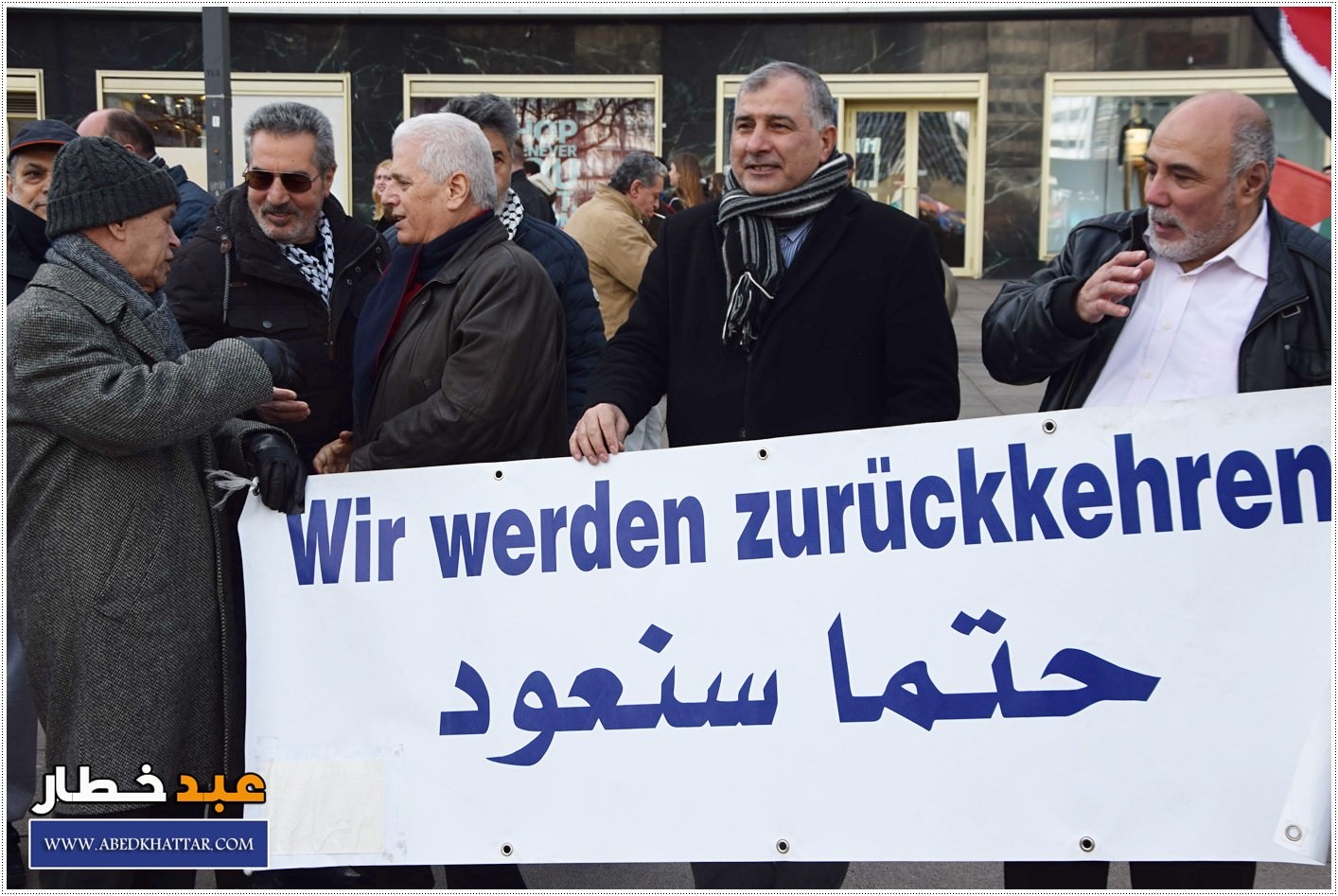 لجنة العمل الوطني الفلسطيني والمؤسسات الفلسطينية تنظم تظاهرة حاشدة ضد صفقة القرن في العاصمة الألمانية / برلين