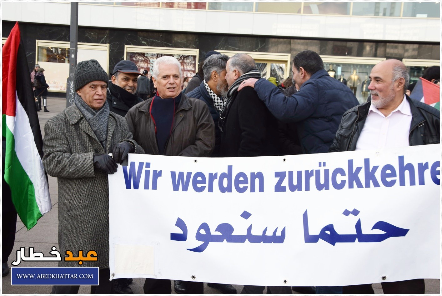 لجنة العمل الوطني الفلسطيني والمؤسسات الفلسطينية تنظم تظاهرة حاشدة ضد صفقة القرن في العاصمة الألمانية / برلين