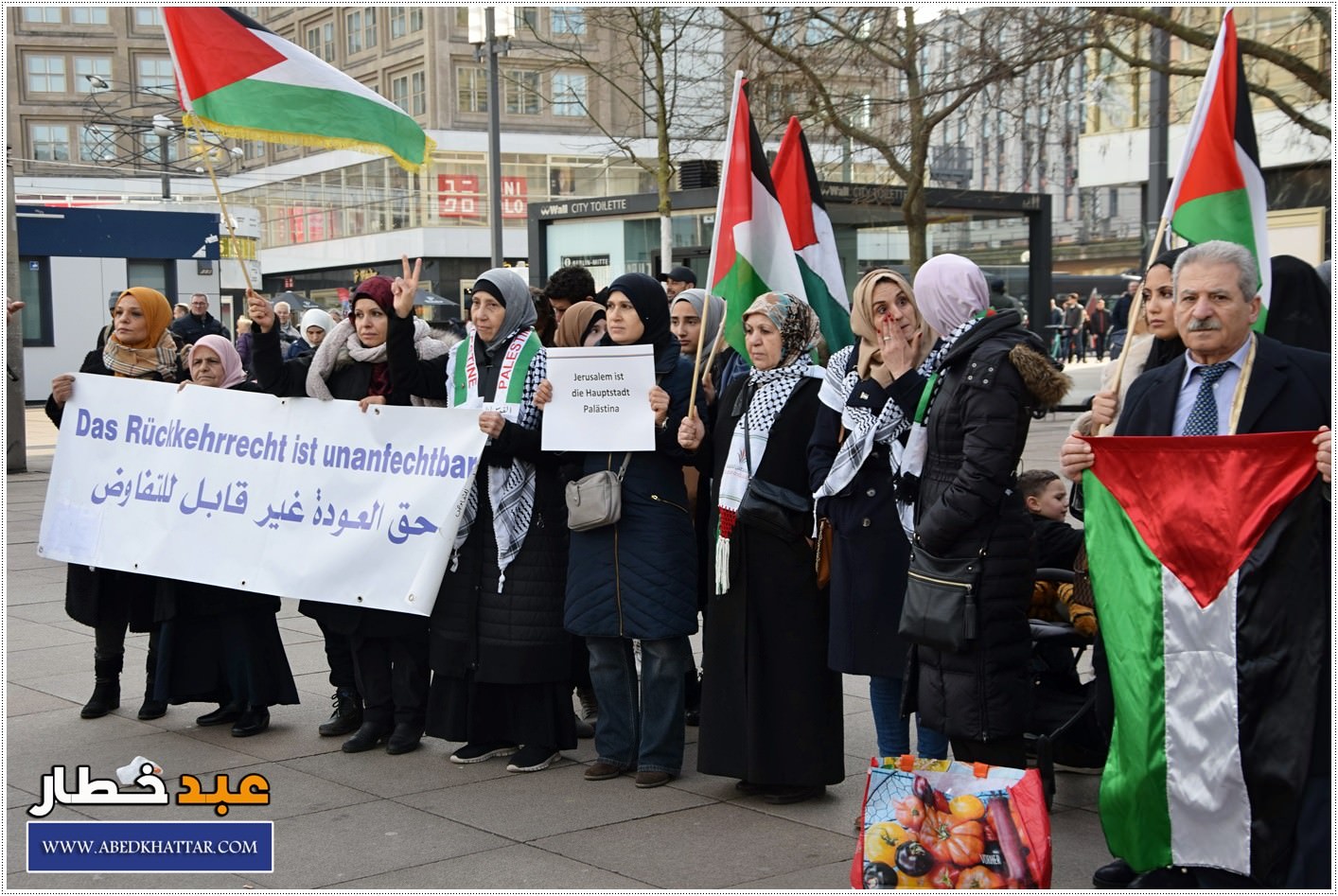 لجنة العمل الوطني الفلسطيني والمؤسسات الفلسطينية تنظم تظاهرة حاشدة ضد صفقة القرن في العاصمة الألمانية / برلين