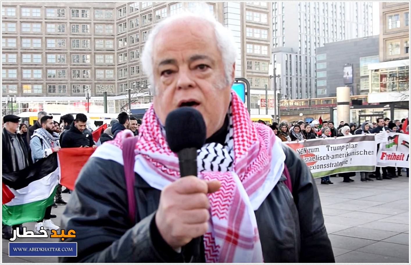 لجنة العمل الوطني الفلسطيني والمؤسسات الفلسطينية تنظم تظاهرة حاشدة ضد صفقة القرن في العاصمة الألمانية / برلين