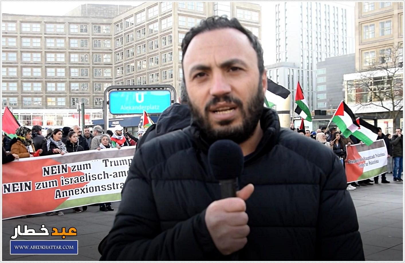 لجنة العمل الوطني الفلسطيني والمؤسسات الفلسطينية تنظم تظاهرة حاشدة ضد صفقة القرن في العاصمة الألمانية / برلين