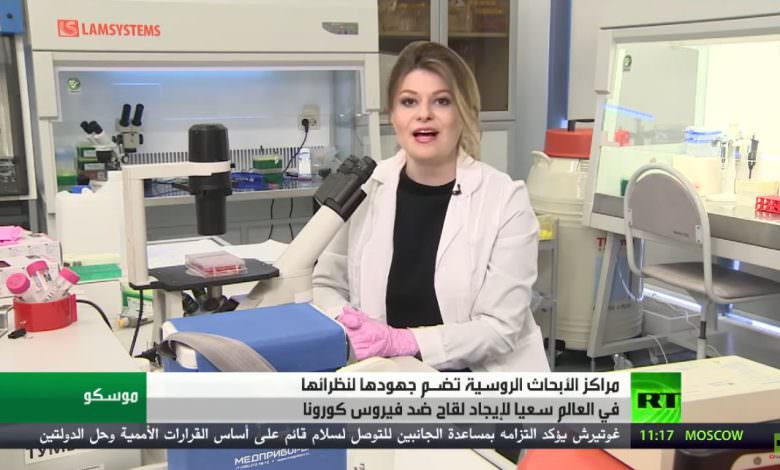 روسيا بصدد إنتاج لقاح ضد فيروس كورونا الجديد