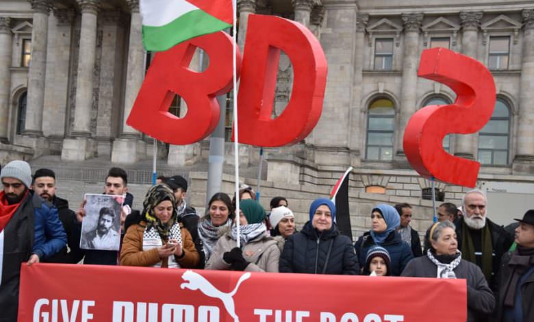 وقفة احتجاج على قرار تجريم مقاطعة الإحتلال في البرلمان الألماني بحق حركة المقاطعة BDS و إتهامها بمعاداة السامية