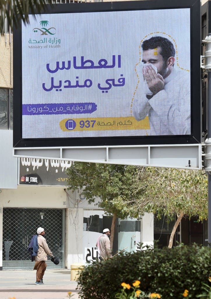 الرياض - فرانس برس