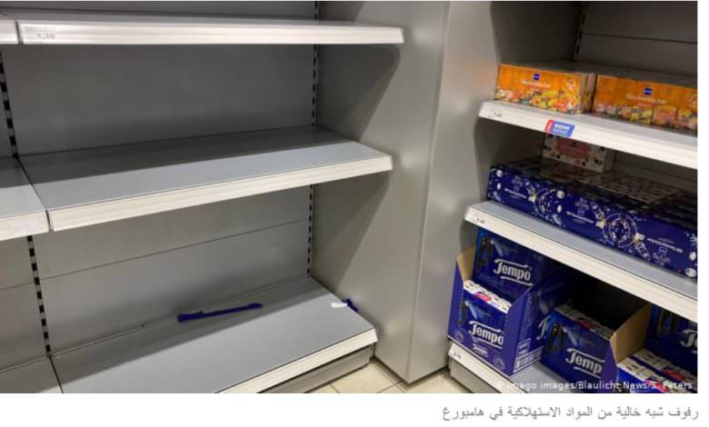 ألمانيا وتهديد كورونا.. إقبال على الشراء على طريقة الهامستر