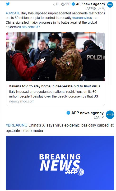 أ ف ب || الرئيس الصيني يعلن السيطرة عمليا على فيروس كورونا في بؤرة تفشيه