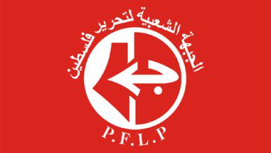 بيان الجبهة الشعبية لتحرير فلسطين بمناسبة يوم الأسير الفلسطيني