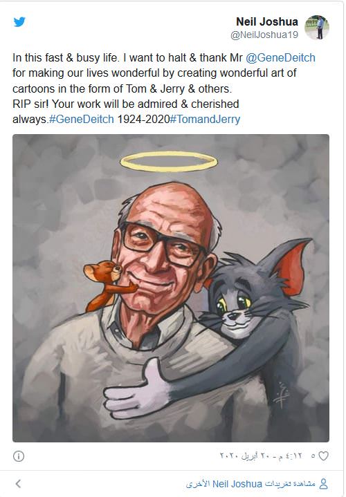 وفاة مخرج ورسام توم وجيري عن عمر ناهز 95 عاما