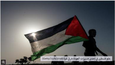 نحو مشروع وطني فلسطيني مقاوم