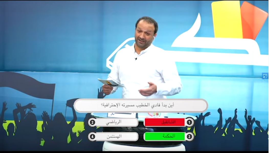 برنامج الحكم الحلقة التاسعة نادي الناصرة بمواجهة نادي جنين