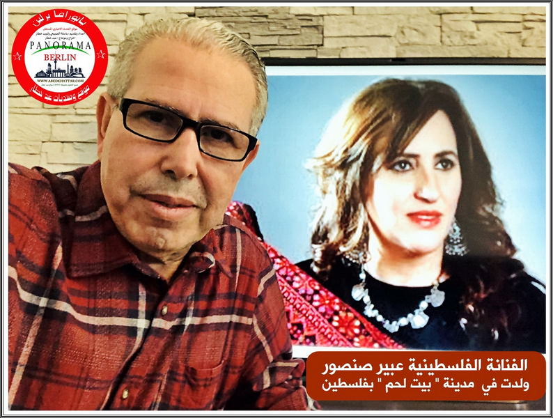 عبير صنصور الفنانة الفلسطينية ضيفة برنامج بانوراما برلين