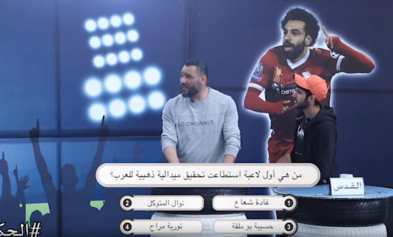 برنامج الحكم المباراة السادسة عشر و الثانية من الدور ربع النهائي من برنامج الحكم نادي القدس - نادي شباب الأسكلة