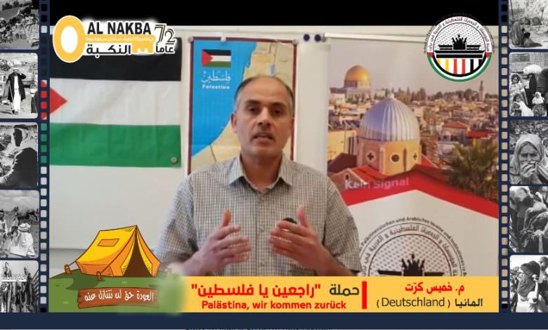 مساهمة الأخ م. خميس كرت من مدينة برلين