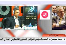 Photo of إن شعبنا يريد أن يسدل الستار على عصر أوسلو .. وكما يقال بالمثل الشعبي..” سويتم ما عليكم ” ..