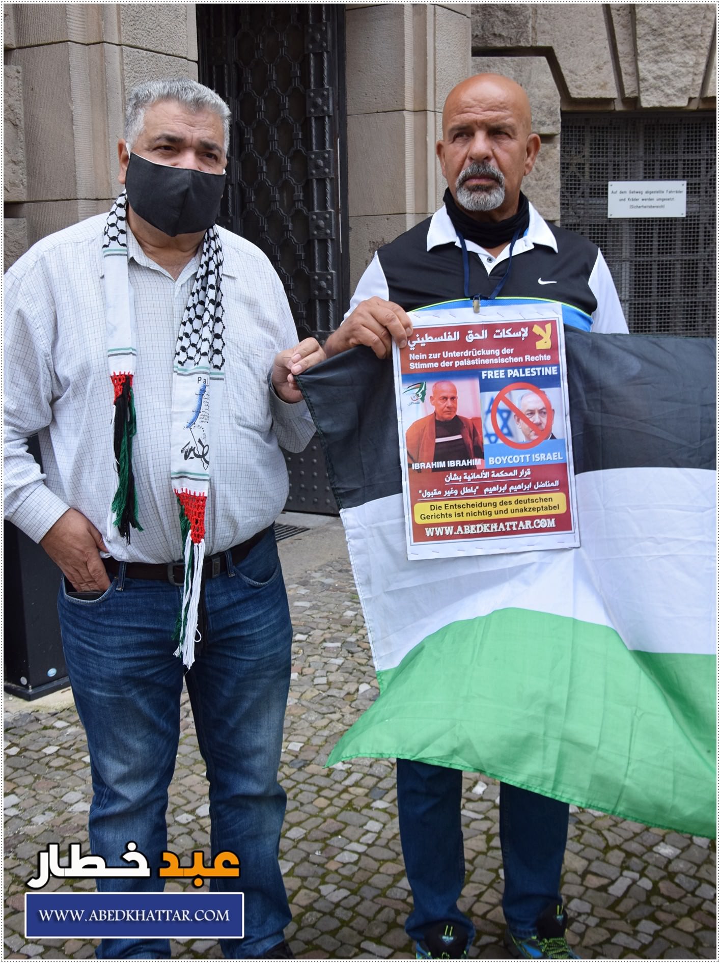 إنتصار الحق الفلسطيني في برلين