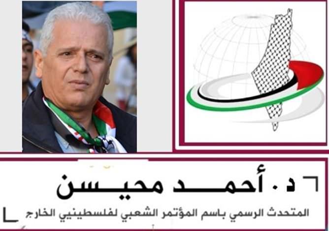 الدكتور أحمد محيسن || كيفية مواجهة سياسات إقدام دولة الاحتلال على ضم أراضي غور الأردن ومساحات من الضفة الغربية المحتلة