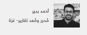 غسّان كنفاني قامة من الصعب أن نجد مثلها