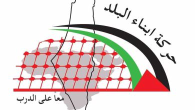 ستبقى فلسطين أعلى من خياناتكم..