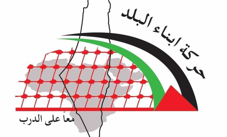 ستبقى فلسطين أعلى من خياناتكم..