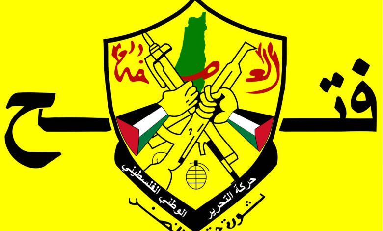 رسالة قيادة حركة فتح في لبنان إلى لبنان الشقيق وأهله-