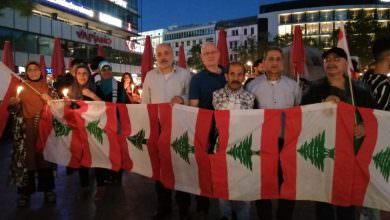 برلين اليوم || وقفة تضامنية مع الشعب اللبناني بسبب الكارثة الإنسانية الذي احدثها الانفجار المجرم في مرفأ بيروت