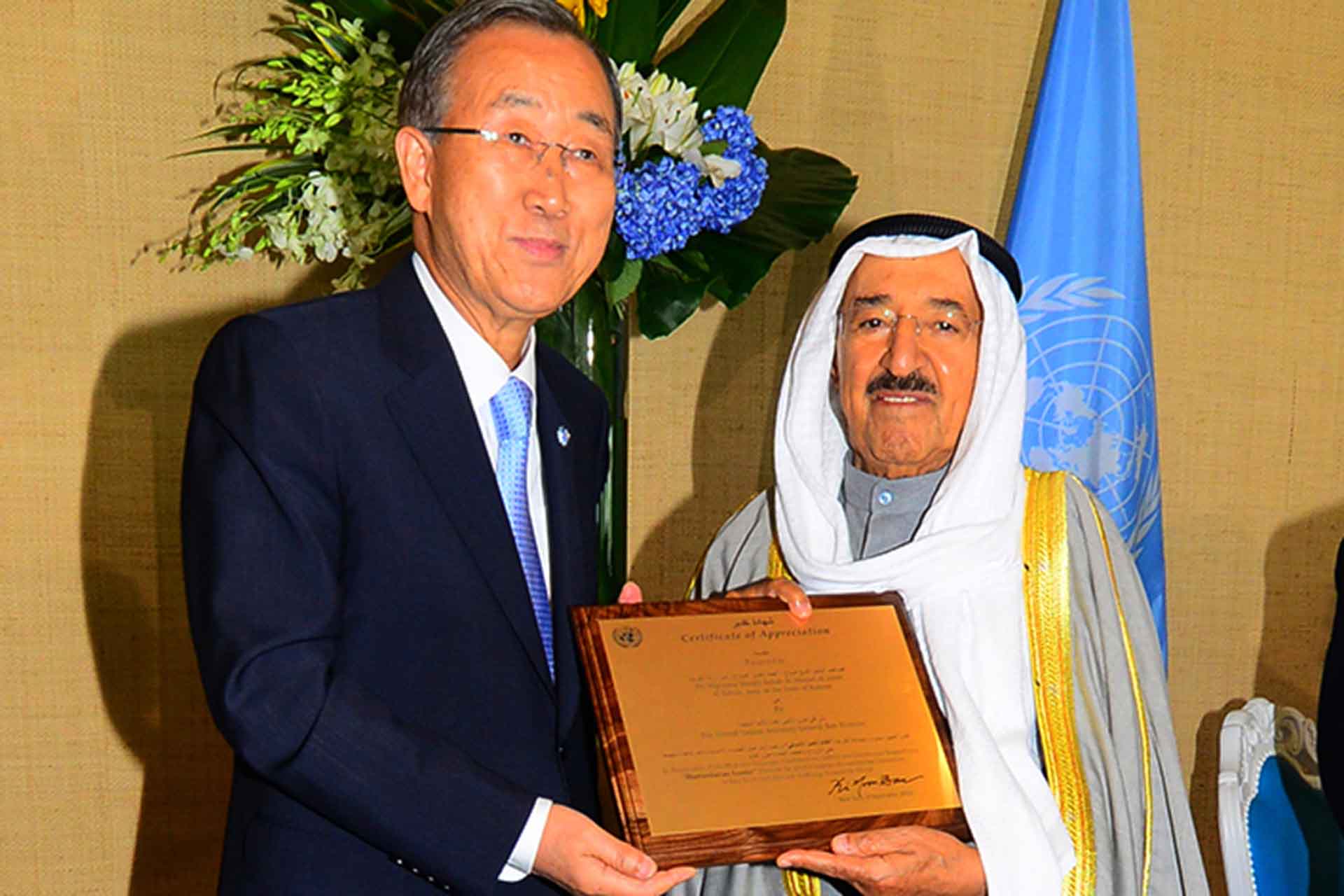 الأمين العام السابق للأمم المتحدة بان كي مون منح الشيخ صباح الأحمد لقب قائد إنساني
