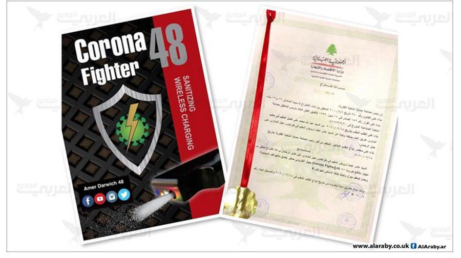 عامر درويش... فلسطيني من لبنان يخترع جهازاً ضدّ كورونا