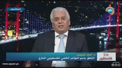الدكتور أحمد محيسن على شاشة فضائية الأقصى للحديث عن ذكرى إعلان ووعد بلفور
