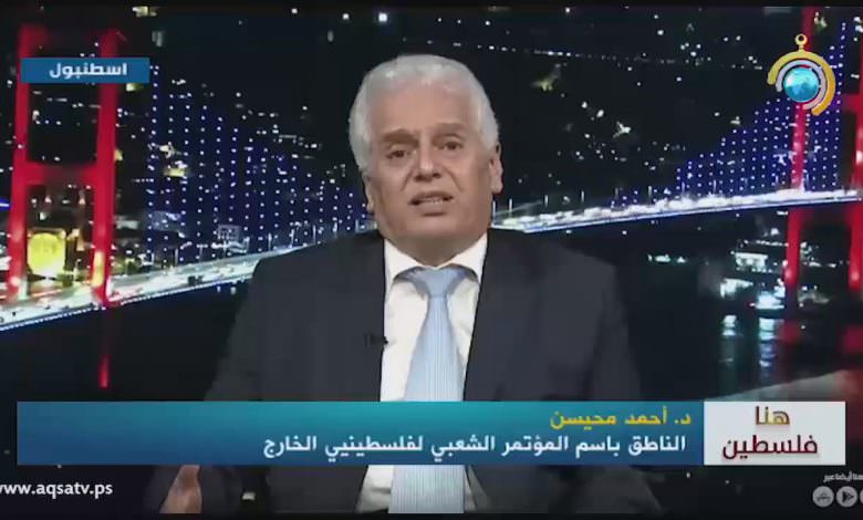 الدكتور أحمد محيسن على شاشة فضائية الأقصى للحديث عن ذكرى إعلان ووعد بلفور