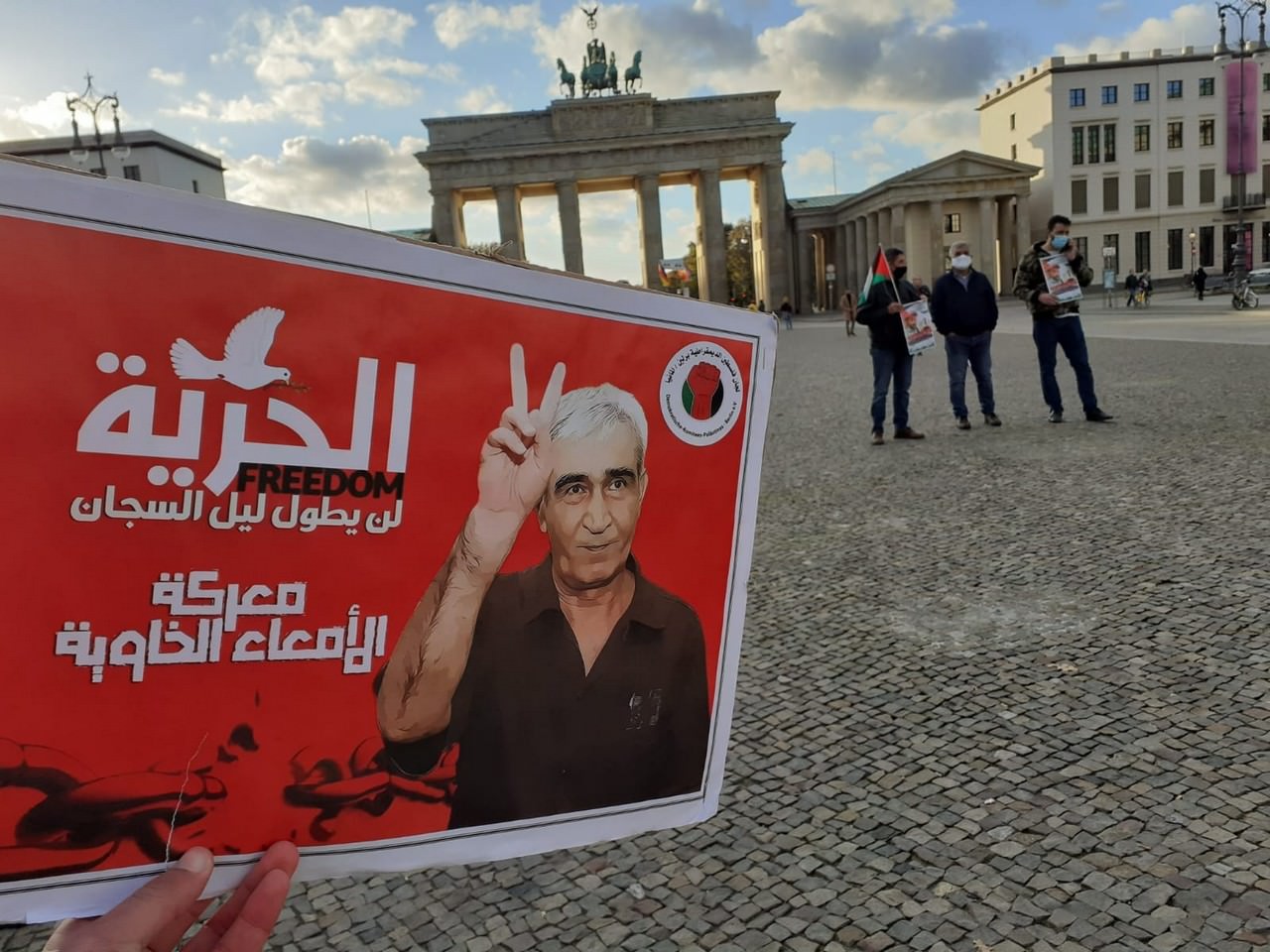 وقفة إحتجاج ضد سياسة الإعتقال الإداري وتضامناً مع الأسير البطل ماهر الأخرس المضرب عن الطعام