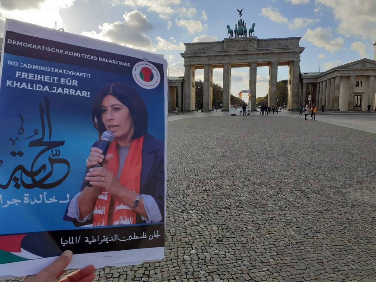 وقفة إحتجاج ضد سياسة الإعتقال الإداري وتضامناً مع الأسير البطل ماهر الأخرس المضرب عن الطعام